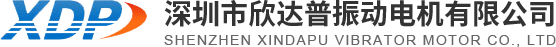 臥式振動(dòng)電機(jī)_高頻振動(dòng)電機(jī)_振動(dòng)電機(jī)廠(chǎng)家-欣達(dá)普